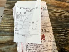 -沙掌门肉蟹煲(沙溪店)