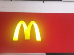 门面-麦当劳(轻轨曹杨路店)