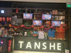 -炭舍干锅·烤鱼(扬名广场店)