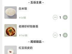 -苏小柳点心·手作小笼包(新街口分院店)