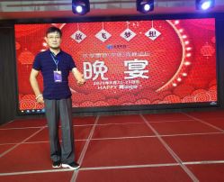 -万丽天津宾馆宴会厅