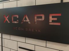 -Xcape异时刻密室逃脱(长风大悦城店)