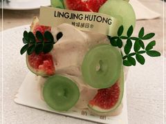 -玲婧胡同·生日蛋糕·餐厅(嘉里城店)