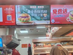-塔斯汀中国汉堡(徐汇汇京广场店)