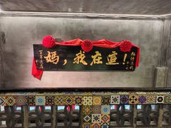 -捡角台湾食堂(宝山店)