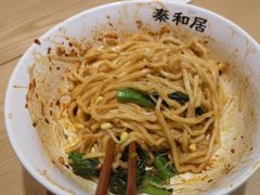 -秦和居(大唐时代店)
