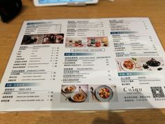 菜单-奎克咖啡Cuiqu(晶品店)