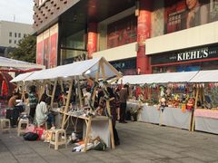 -大洋晶典(东街店)