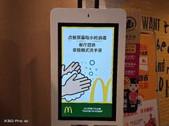 -麦当劳餐厅(荔城南大道店)
