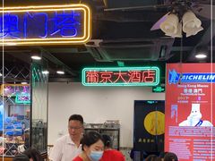 -澳门陈光记烧味饭店(南京德基广场店)