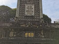 -常德桃花源景区