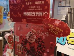 -DQ·蛋糕·冰淇淋(河东万达店)