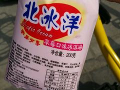 -百年义利(百万庄店)