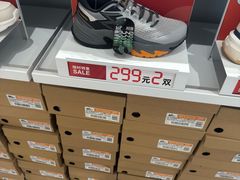 -长沙友阿奥特莱斯