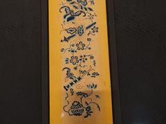 -东京国立博物馆