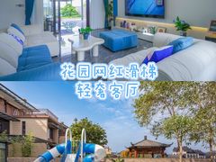 -熹乐谷温泉度假区