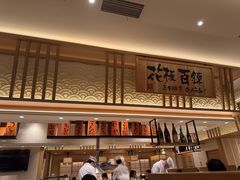 -合点寿司(金虹桥商场店)