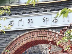 -绿地·中山里