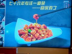 -峨嵋酒家(地安门店)