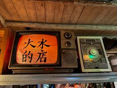 -大水的店(昙华林店)