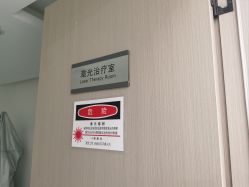 -ZELL·泽尔医疗美容