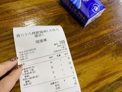 -蒋六十八梯眼镜面(狮子坪店)
