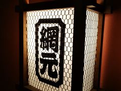 -蟹道乐(網元別館店)