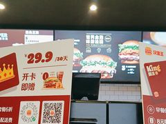 -汉堡王(下沙银泰店)