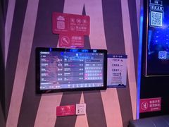 -唱吧麦颂KTV(萧山加州阳光广场店)