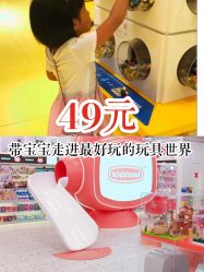 -kidsland(颐堤港店)
