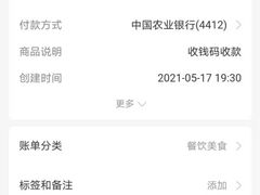 -ochirly(龙之梦购物中心店)