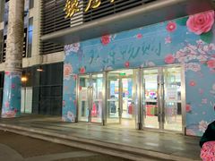 -银座购物广场(高新区店)