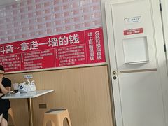 -美肴冰品·汉堡·牛腩饭(总店)