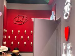 -DQ·蛋糕·冰淇淋(大宁国际商业广场店)