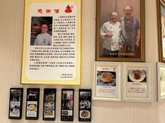 -小粤楼·怀旧粤菜(万辉国际广场店)