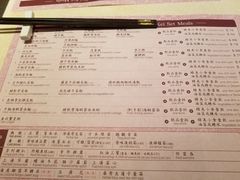菜单-池记(尖沙咀店)