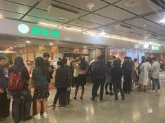 -添好运点心专门店(中环IFC店)