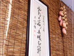 -一品鱻石锅鱼