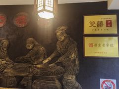 -双喜老铺(人民广场店)