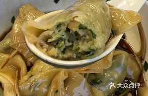 Xiajia Bian Green Vegetable and Fried Pork Rind Dumplings
