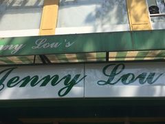-婕妮璐超市 Jenny Lou’s Shop(三里屯店)