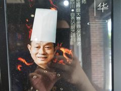 -盛世盐帮·自贡特色(总店)