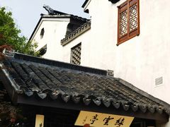 -巡塘古镇