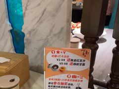 -岭南真味·匠心粤菜(K11店)