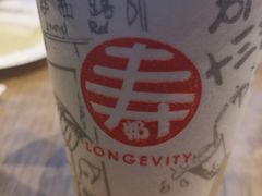 -寿奶茶·鲜奶与茶(合生汇购物中心店)