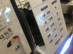-50岚(太平洋森活天地店)