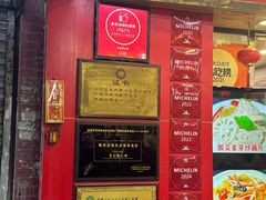 -文记壹心鸡(宝华路店)