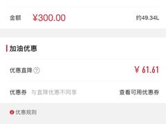 -中国石化(杨思路店)