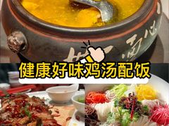 -福照楼汽锅鸡·云南菜(火车站锦江店)
