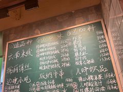 -云阿蛮云南生烫牛肉米线(奉贤路店)